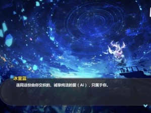 关于《崩坏学院2》6星武器空之无尽破晓的深入探讨