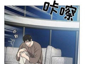 布丁漫画免费观看，精彩漫画这里全都有