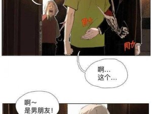 前列仙漫画免费完整版，火热连载中，每日更新不断