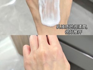 他含着她的乳奶揉按摩师，滋润肌肤，缓解疲劳