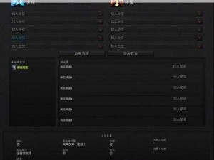 DOTA2游戏下创建局域网游戏模式的详细步骤解析