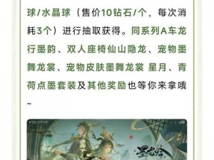 创造与魔法最新兑换码分享：魔法盛宴开启，限定道具等你领取（专属日期：魔法跨年12月3日）