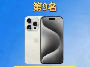 关于iphone5的最新价格是多少？一探究竟