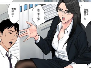 女女被 X 到爽 18 流漫：日本进口成人漫画，精彩绝伦的漫画之旅