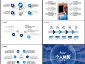 免费高质量 ppt 模板下载，海量精品任你选