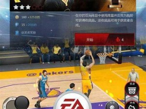 NBA Live Mobile攻略大全：新手操作技巧详解与游戏指南