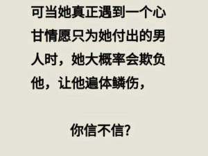 我心容不下第二个人，唯有这款商品才能慰藉我的心