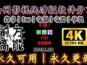 国产一区二区三区四区五区 VM，满足你各种观影需求的视频播放神器